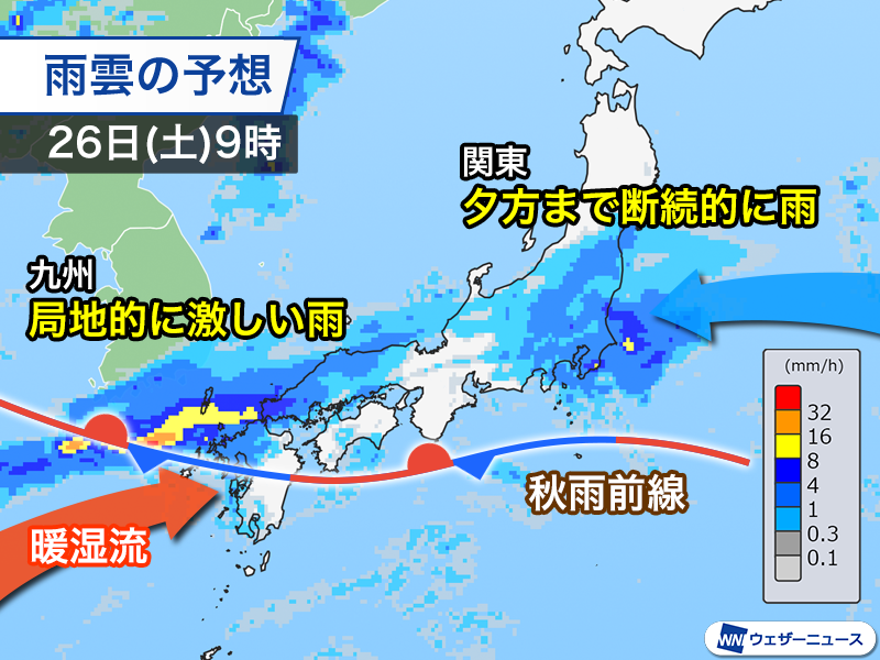 wni_jp's tweet photo. ＜週末は広い範囲で雨　関東は新たな災害警戒＞
明日25日(金)は西から秋雨前線が近づき、週末は本州付近に停滞する予想です。活動が活発になるため局地的に雨が強まる可能性があります。
https://t.co/55oKD3Bw0p https://t.co/E5pbyxqvcJ