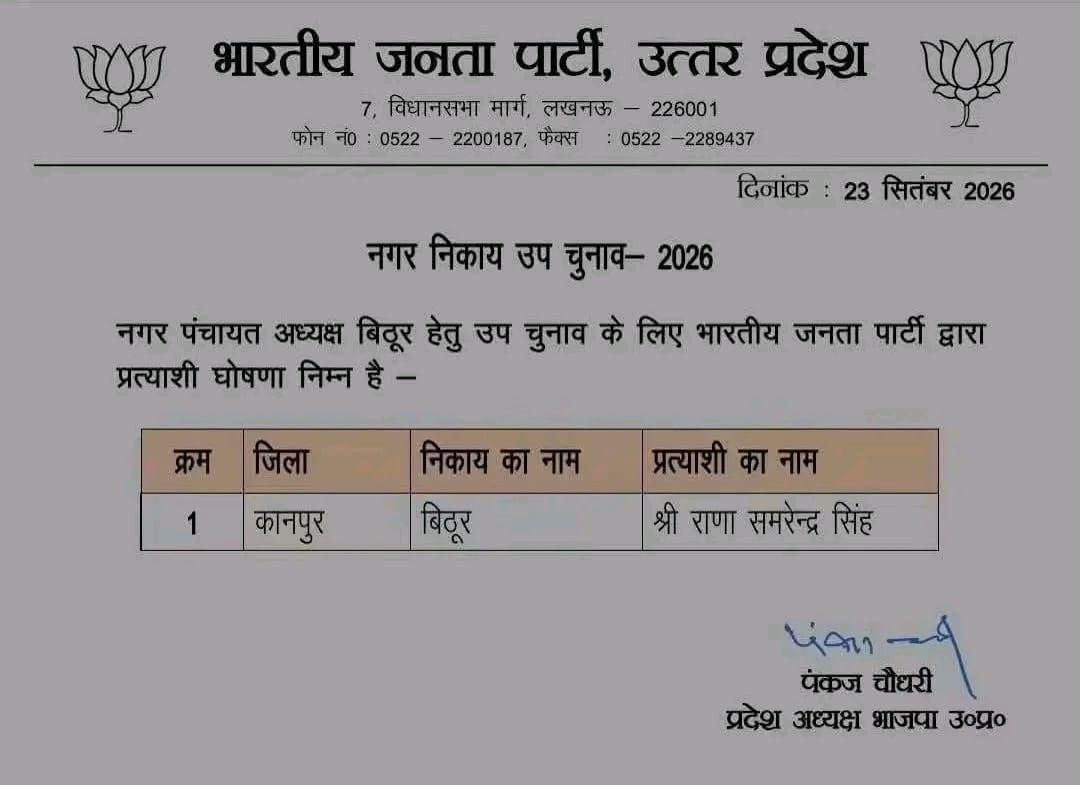 kanpursneed's tweet photo. सांगा भैया की माता जी की खाली सीट पर, सांगा जी के भैया उम्मीदवार घोषित 

नगर पंचायत अध्य्क्ष की सीट घर की घर में रहेंगी 
घर का पैसा घर में ही रहेगा 

चेले रैली निकाले झुनझुना हिलाये 🥲

#kanpur https://t.co/hXQljdhyEs