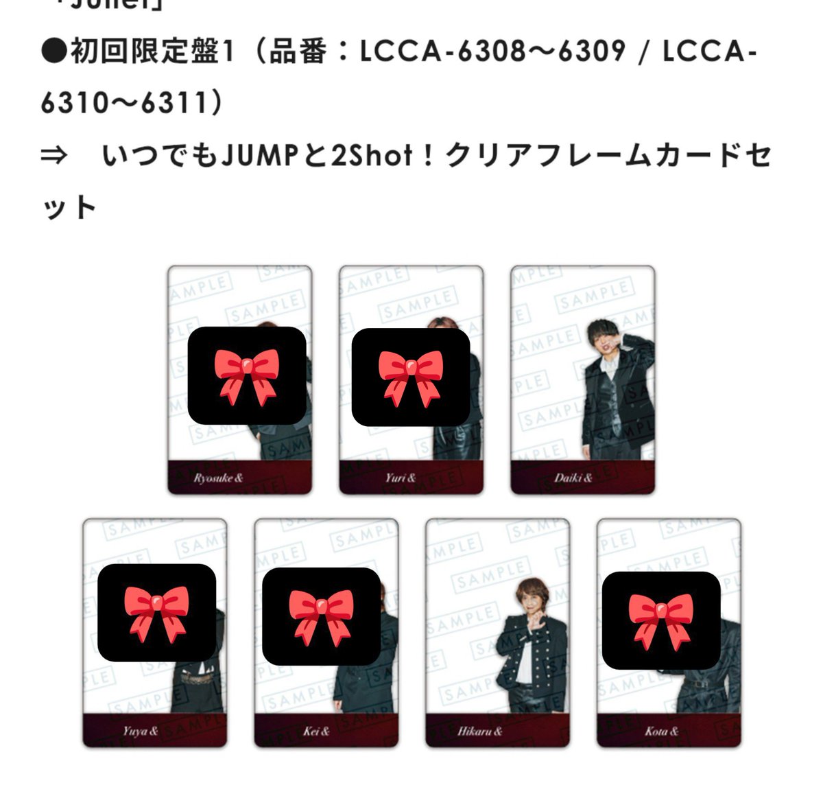 0103_KGR's tweet photo. Hey! Say! JUMP Juliet 交換

譲:八乙女くん、集合
求:有岡くん

全て各1です
都内手渡し/東京公演手渡し＞郵送 https://t.co/Q4my6r917g