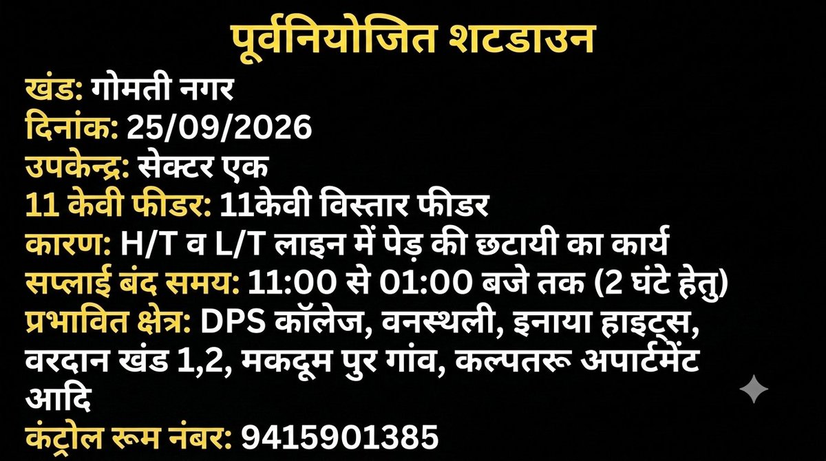 setechnicalgn_'s tweet photo. गोमती नगर जोन में शटडाउन सूचना निम्नवत हैं-
@myogiadityanath @CMOfficeUP @aksharmaBharat @ChairmanUppcl @mduppcl @MVVNLmd @MVVNLHQ @UPPCLLKO https://t.co/sJSzkQXG1F