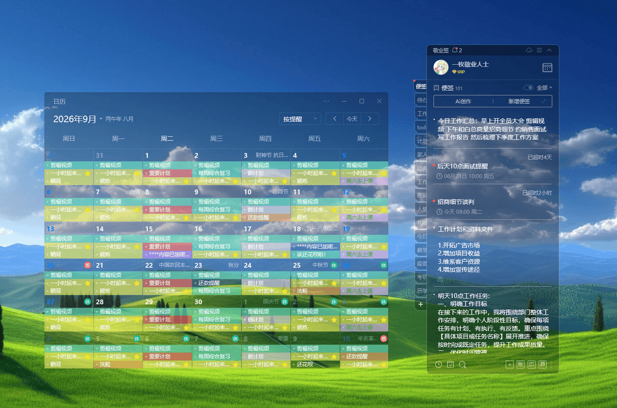 HH_g02's tweet photo. Today’s client update: We’ll delay the project timeline slightly—hope you can 诠谅 our small adjustment. The setback 撼d our original plan, but with your support, we’ll 降 our speed to get back on track. https://t.co/0Y3z6yiAQj