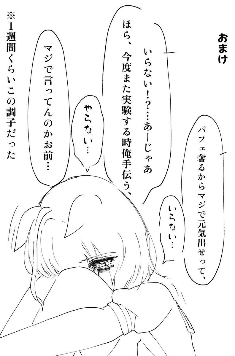 uma_kurui's tweet photo. おまけ(引き摺り🧪と必死な🌴)
#ポケタキ  #poketaki #포케타키 https://t.co/3gxmKBqLWW