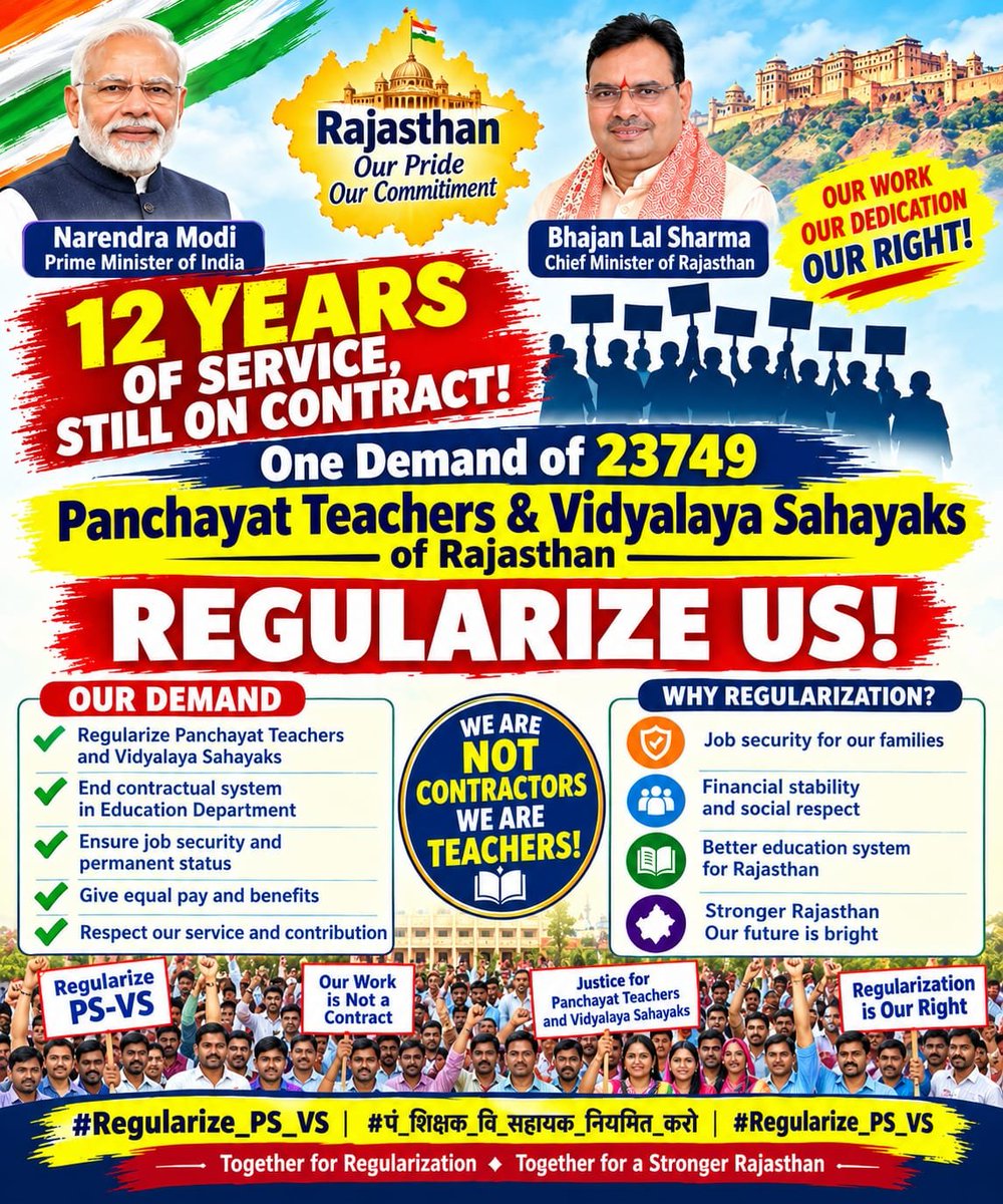 mahavee92838872's tweet photo. #Regularize_PS_VS   #कोहनी_पर_गुड_नहीं   #संविदाकर्मी_नियमित_करो  संविदा प्रथा पर कटाक्ष करते हुए पूछना चाहते हैं कि PanchayatShikshak और VidhyalaySahayak को कोहनी पर गुड़ कब तक खिलाओगे?  @RamswroopLamba @SureshRawatIN @madanrrathore @ajaeybjp @SharwanBagdiBjp https://t.co/ZRkLLvML3Y