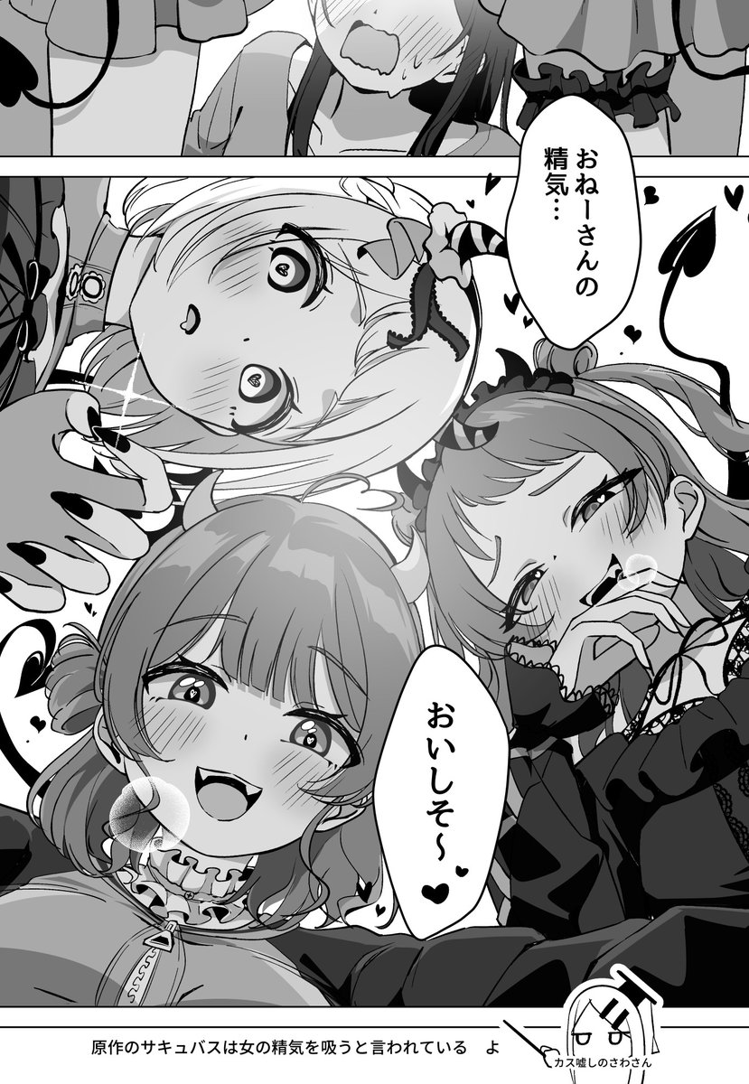 living_habits_'s tweet photo. 💜💜💜　百合夢　顔なし夢主 https://t.co/NjM7Invnn3