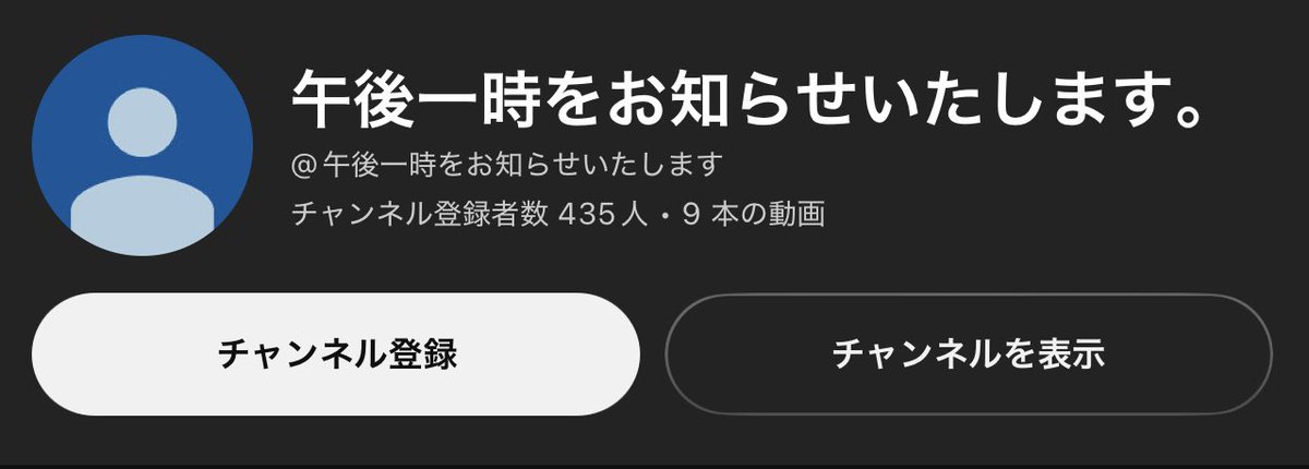 subeteusonosei's tweet photo. アイコンが同じ人、三選 https://t.co/RN5TyoRiZu