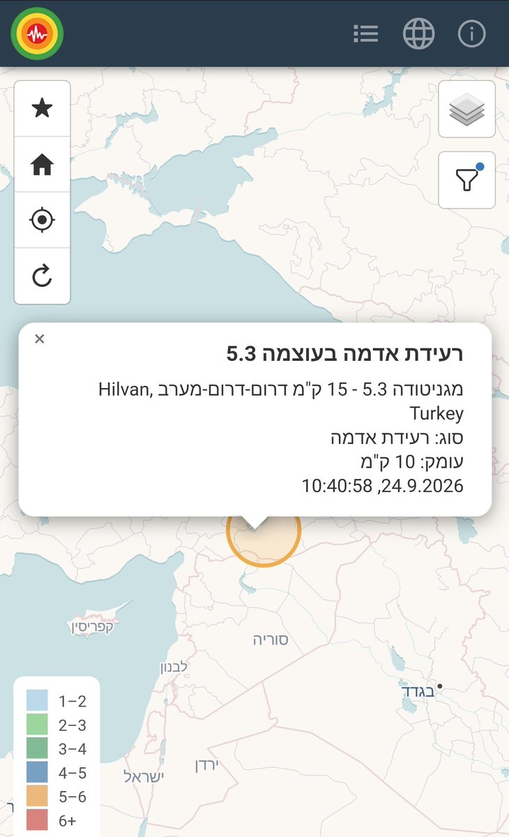 weather2day_il's tweet photo. ראשוני: רעידת אדמה בעוצמה 5.3 פקדה את מזרח טורקיה.

A magnitude 5.3 earthquake hits eastern Turkey 🇹🇷

דרך רעידת אדמה https://t.co/pNYOTrLDoG