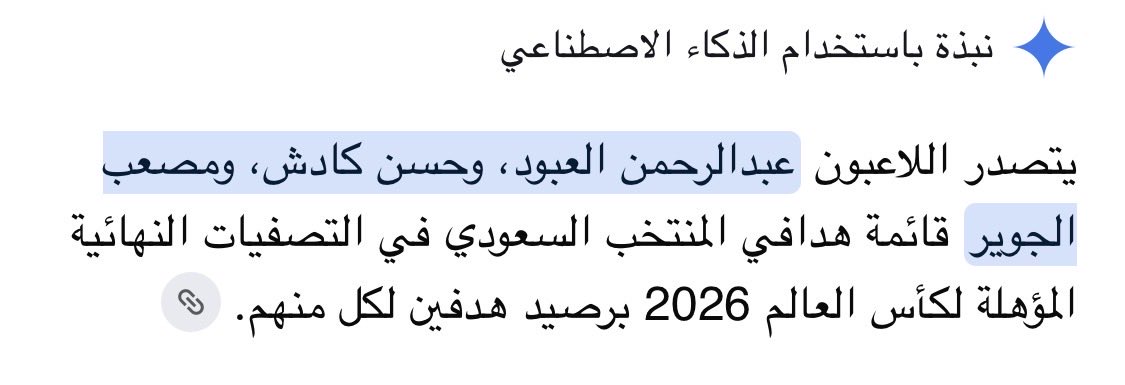 aamalg's tweet photo. @mbc1 @Hattan_Alnajjar @SamiAlJaber مع احترامي لك يا هتان الي انقذ الفريق في التصفيات حسن كادش جاب 6 نقاط بثلاثة أهداف هذا واهو دفاع وكان هداف المنتخب. وسالم ضيع ما يقارب 6 نقاط من بلنتيات كانت كفيله بان نلعب في الملحق https://t.co/M3J60EJ89z