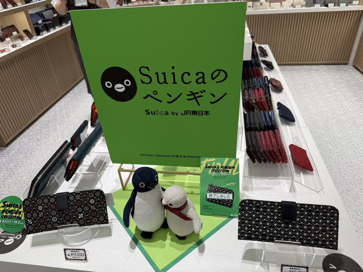 kyohei0128's tweet photo. ほぼ日のSuicaペンギンが買えなかったので(Webも)。

悔しいので、印傳を買う！ https://t.co/ubNLJkX08g