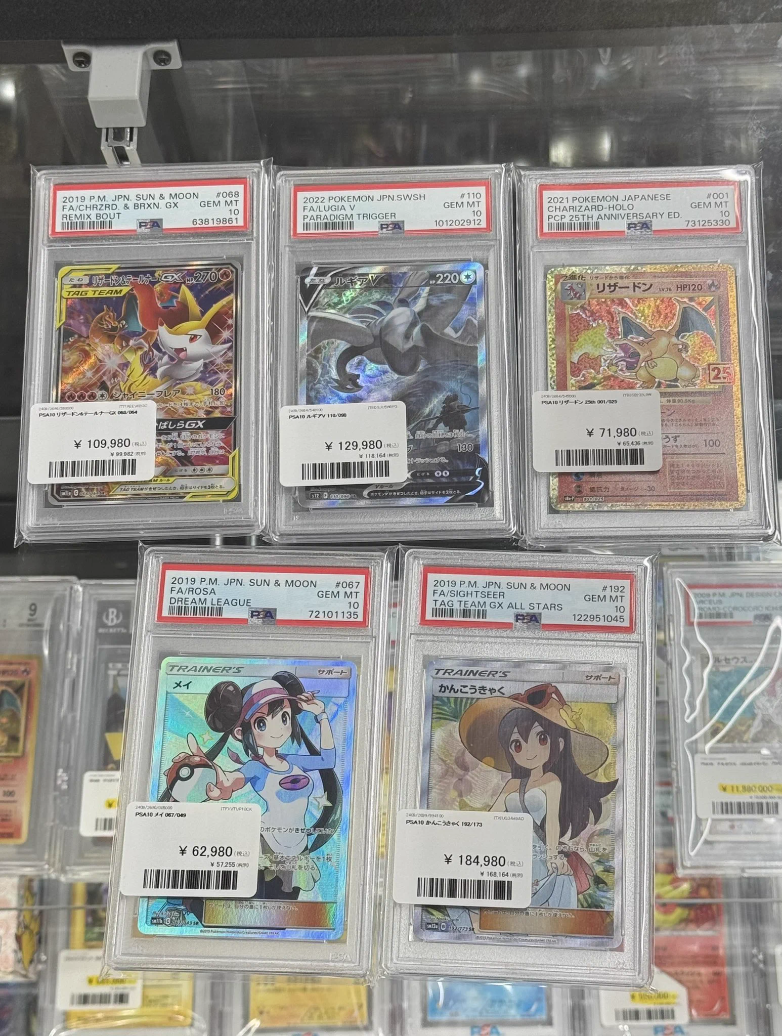 PDG Collector's Shop 秋葉原 on X: 