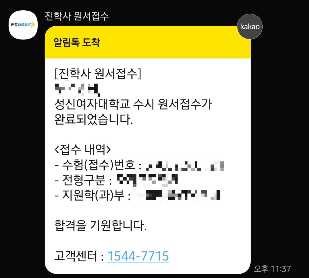 znjzk029's tweet photo. #Rt #Rt이벤트

트위터 미신 한번 믿어봅니다!!!
이중에 대학 한곳이라도 붙으면 한분께 3만원 드리고 1지망 최초합 하면 두분께 3만원씩 드릴게요

제발🥹🥹🥹🥹 https://t.co/ZUycTBIml6