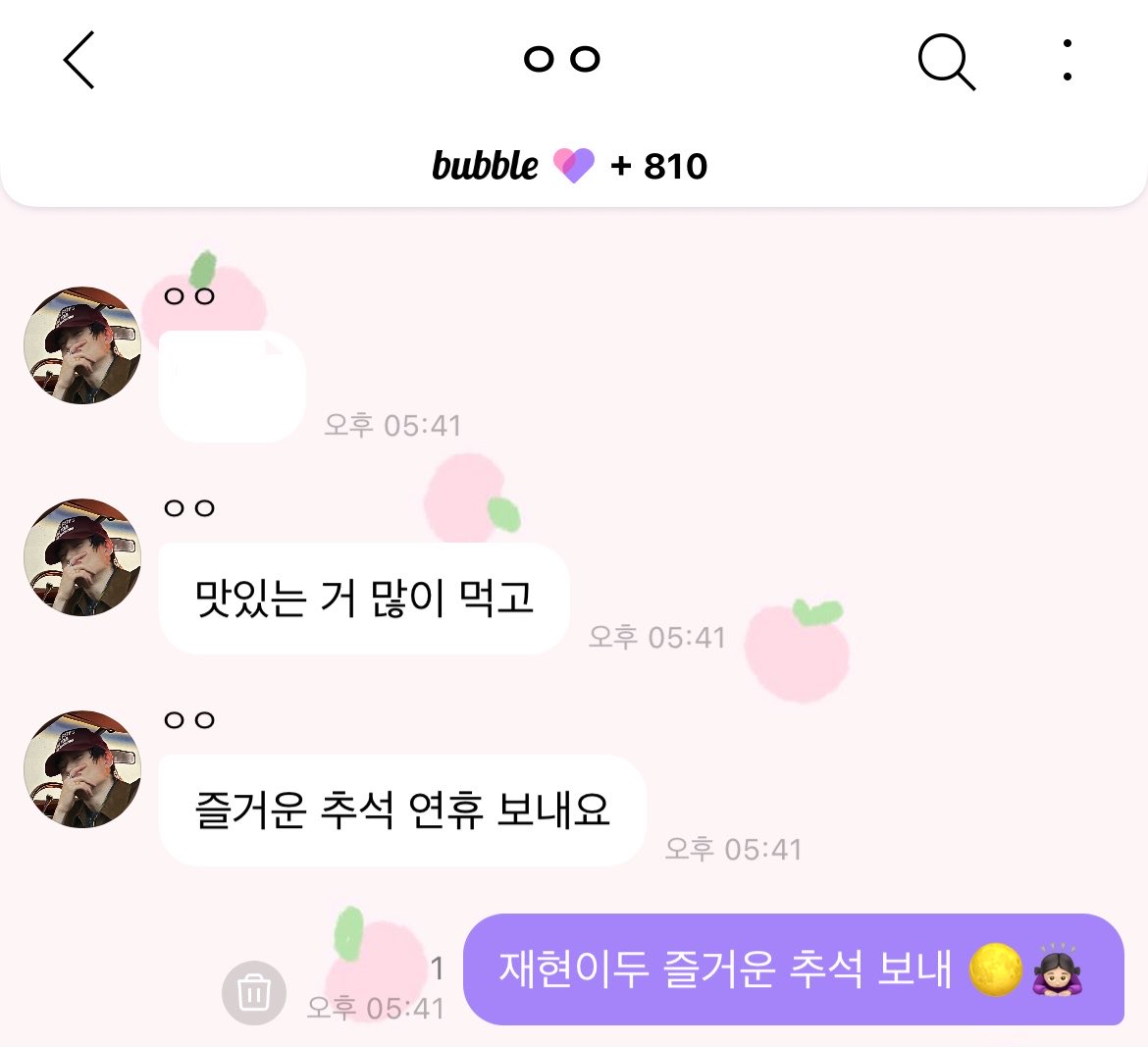 by_uo0's tweet photo. #재잘재잘

다들 즐거운 추석 보내자 !!
재현이가 그러라고 했으니까 무조건 그래야함. https://t.co/BroXAP3vg0
