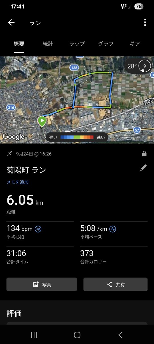 mak_iwam's tweet photo. ゆるジョグ6km
改めて思ったけど俺にはスーパーブラスト3合わない😇
沈み込み過ぎて走りにくいしそれ以前に足の幅が細いから靴紐キツめにしても遊びが出る🥲 https://t.co/1mWbqmzEyo