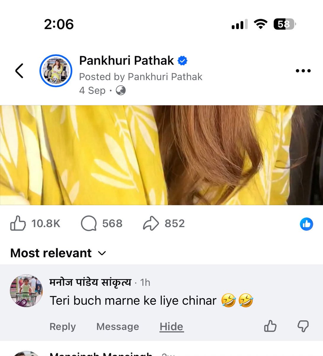 pankhuripathak's tweet photo. कैसे सुरक्षित रहेंगी उत्तर प्रदेश में महिलाएँ जब बलात्कारी मानसिकता के अपराधियों को क़ानून का कोई डर नहीं रहेगा ??

इलाहाबाद के मनोज पांडेय को लगता है कि यह किसी भी महिला को गाली / धमकी दे सकता है ।

अगर महिला सुरक्षा को ले कर थोड़ी भी गंभीरता है तो @Uppolice @prayagraj_pol इसपर कार्रवाई करे नहीं तो यह माना जाएगा कि ऐसे लंपटों को आपका संरक्षण है ।