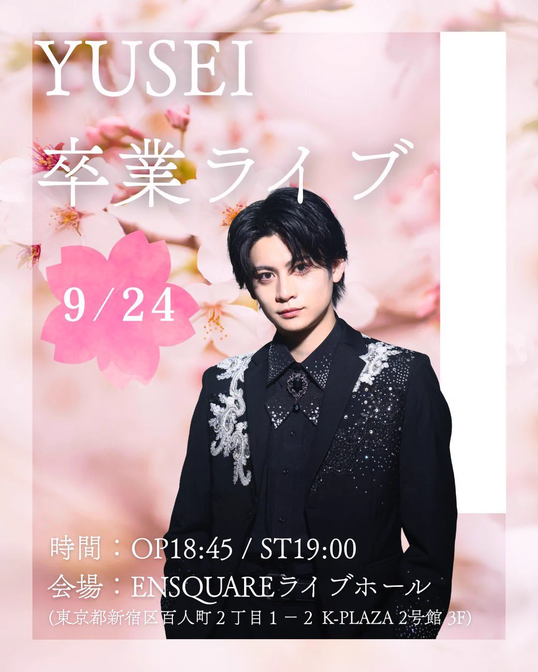 公式】NO X OVER on X: 