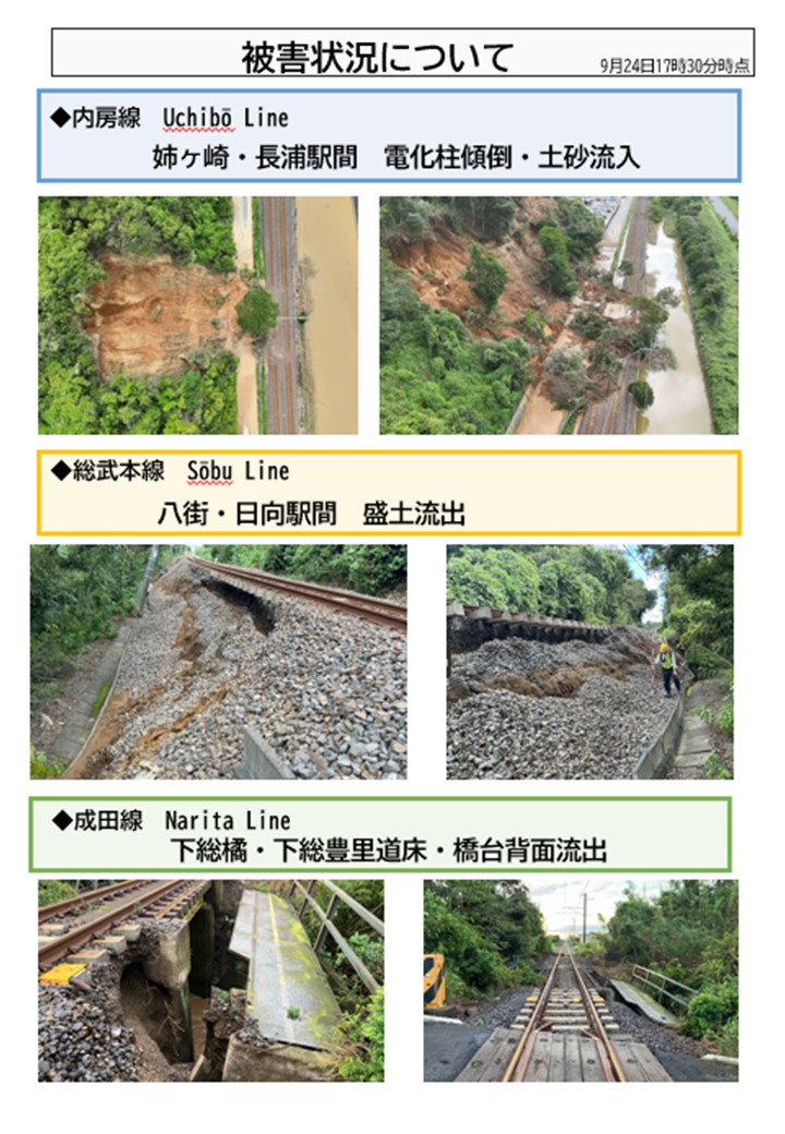JRE_F_Sobu's tweet photo. 9/25（金）以降の運転計画をお知らせいたします。台風25号による設備被害が甚大なため、一部線区においては運転再開まで相当の時間を要する見込みです。詳細は添付をご覧ください。 ご利用のお客さまにはご迷惑をおかけし、誠に申し訳ございません。
 ※JR東日本運転情報 https://t.co/juyjeyvmbS
※JR東日本なるほどQ＆A https://t.co/OxmmBUWNy1 #内房線 #外房線 #総武本線 #成田線 #久留里線 #鹿島線 #東金線 #台風25号 #運行情報 #姉ヶ崎 #長浦