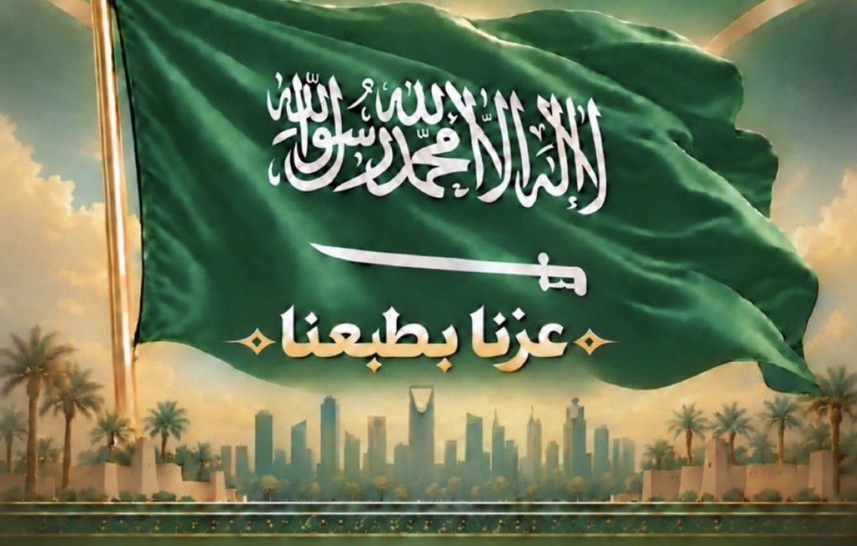 SnKhaleed's tweet photo. @snbalahli الف الف الف مبروووووووك للصقور الخضر الفوز 🇸🇦🇸🇦♥️♥️

فرحة فوووووز بيوووووم الوطن 🇸🇦🇸🇦♥️♥️

مبروووووك يستاهلووووووووون https://t.co/qAJq8UPPmJ