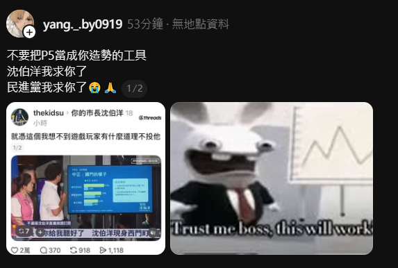 YUIOIGEN's tweet photo. 低能死憨草怎麼不去漬鯊?
yang._.by0919 https://t.co/s3BoAsH9xQ