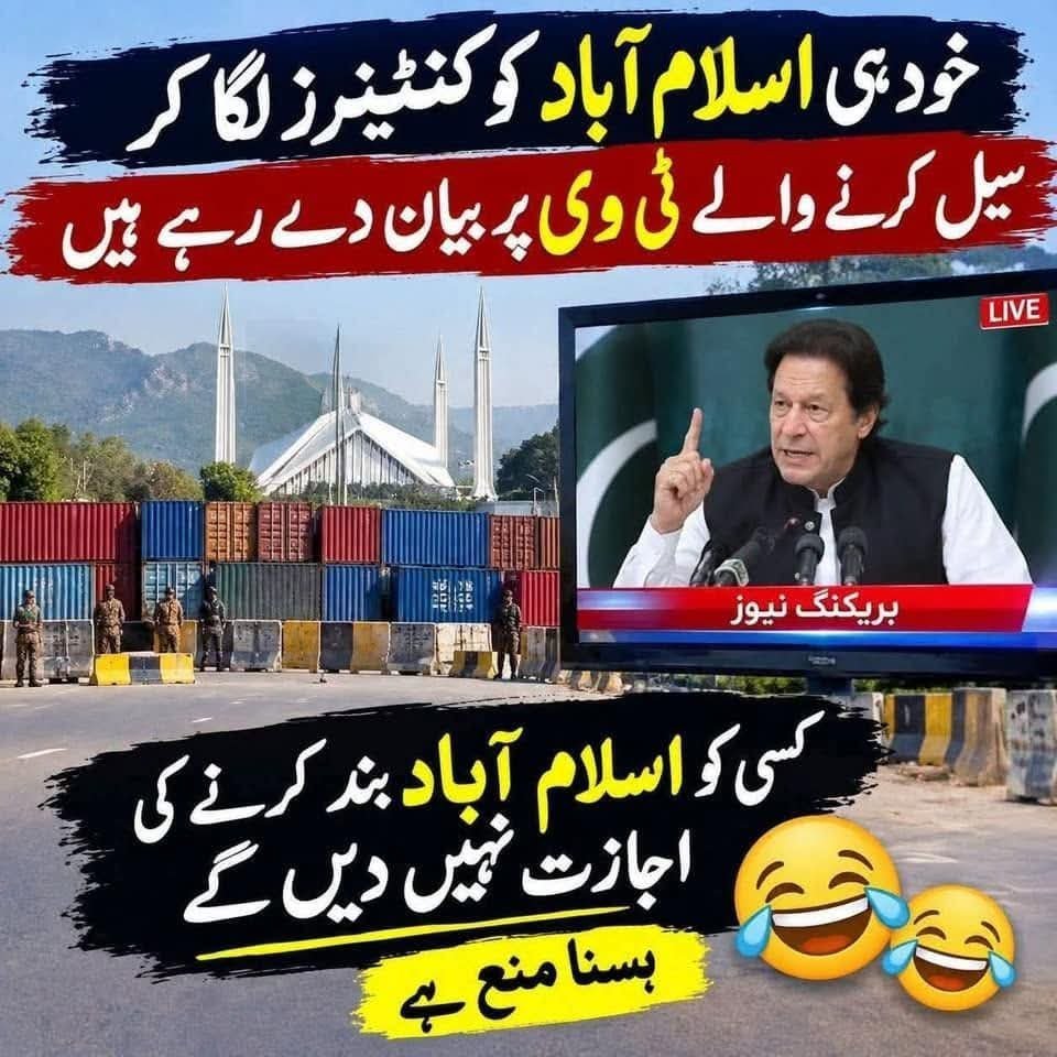 asifa_hashmi's tweet photo. #ستمبر27_عوام_تو_نکلے_گی https://t.co/quARpElNTK