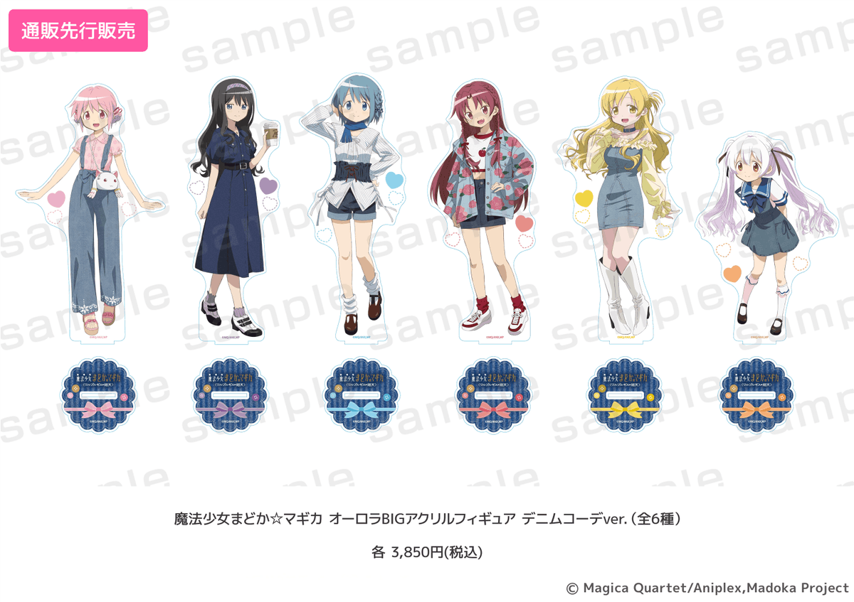 PremiumShopinfo's tweet photo. 【劇場版 魔法少女まどか☆マギカ〈ワルプルギスの廻天〉】
 
10/2(金)から静岡PARCOにてPremiumShop開催決定！🎊
 
コンセプトは…
おでかけ『デニムコーデ👖』 
 
お洒落で可愛い新規描き下ろしイラストの新商品を公開✨
静岡・店舗X：@PS_PopUp
HP💻https://t.co/b9kZFuoevV
 
また通販先行販売の「オーロラBIGアクリルフィギュア」、WHITE＆BLACKの新商品「ラバーストラップ」を加えて、通販にてご予約販売開始いたします🎉
 
通販X：@PremiumShop_EC
通販サイト💻https://t.co/l8O2tSxZ9L
ぜひご利用くださいませ🛍
 
#まどかマギカ