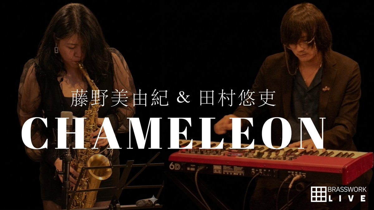Brasswork_ot's tweet photo. 先日行ったP.モーリアフェアより
藤野美由紀さんのライブ映像を公開いたしました！

是非ご覧ください！

https://t.co/PoerHd8v0X https://t.co/W6wSd5meLf