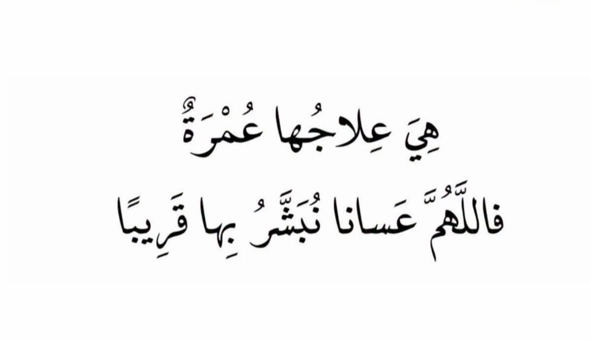 mostafa_7sin's tweet photo. اللهم ❤️ https://t.co/mfwQa0IVea
