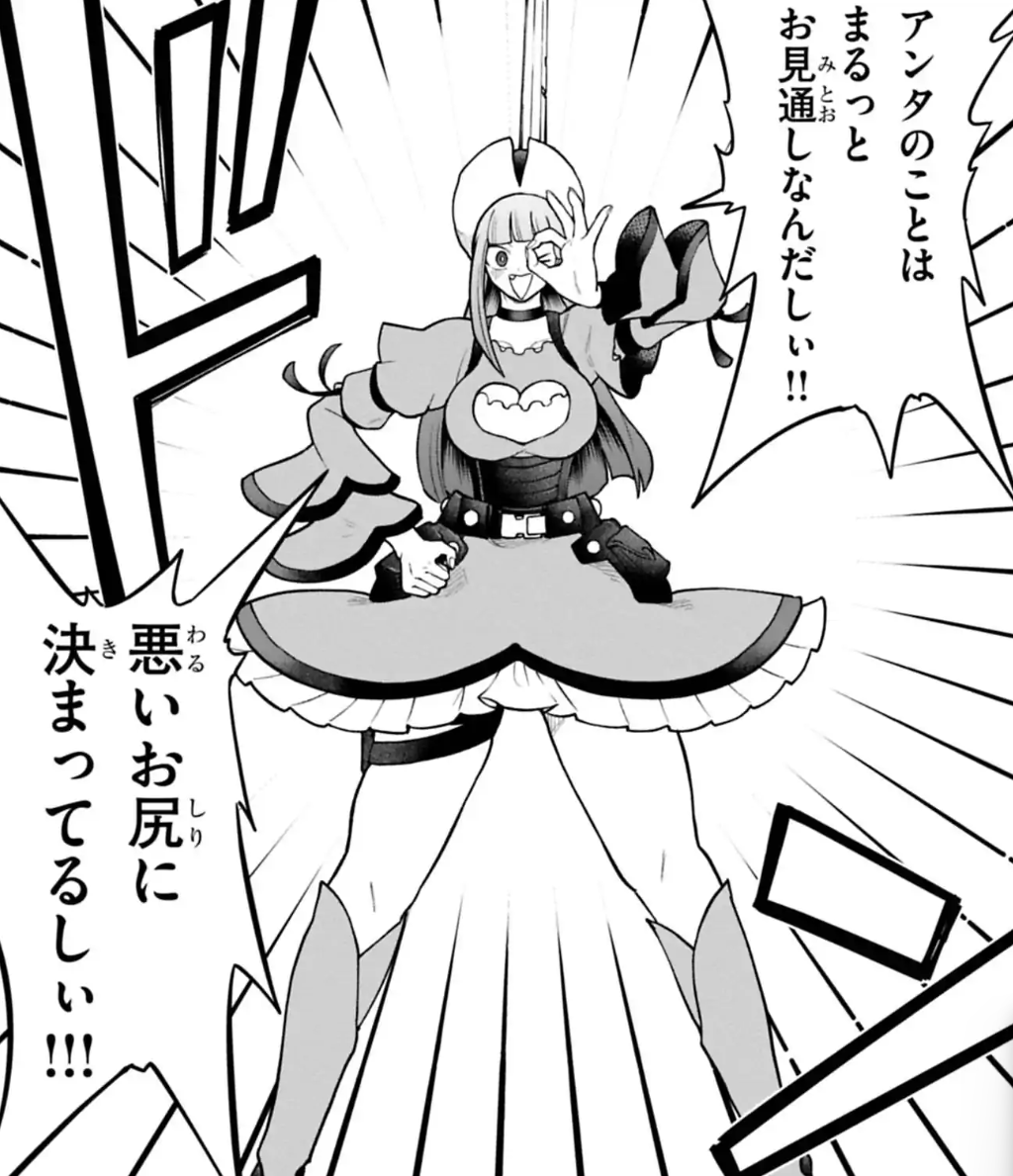 KetsuBattler's tweet photo. 狙撃尻（スナイプケツバトラー）、リオしぃ登場！！

「ケツバトラー2」最新話、配信開始！！
https://t.co/zupecfoZrM https://t.co/Zp7GNHGg1S
