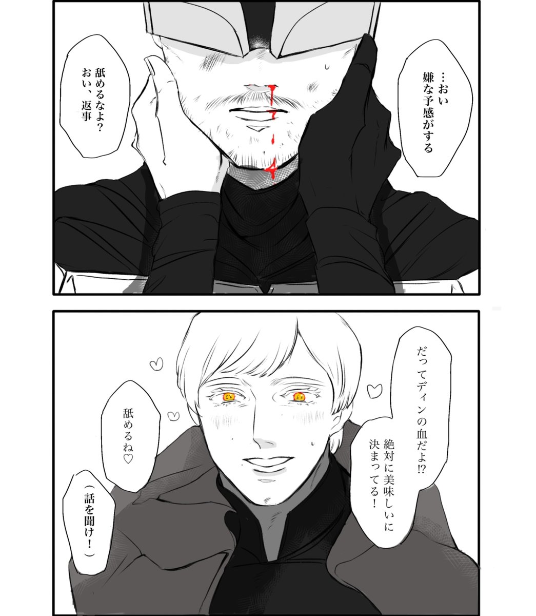 ponponya_ma's tweet photo. https://t.co/qaE6DHpm88