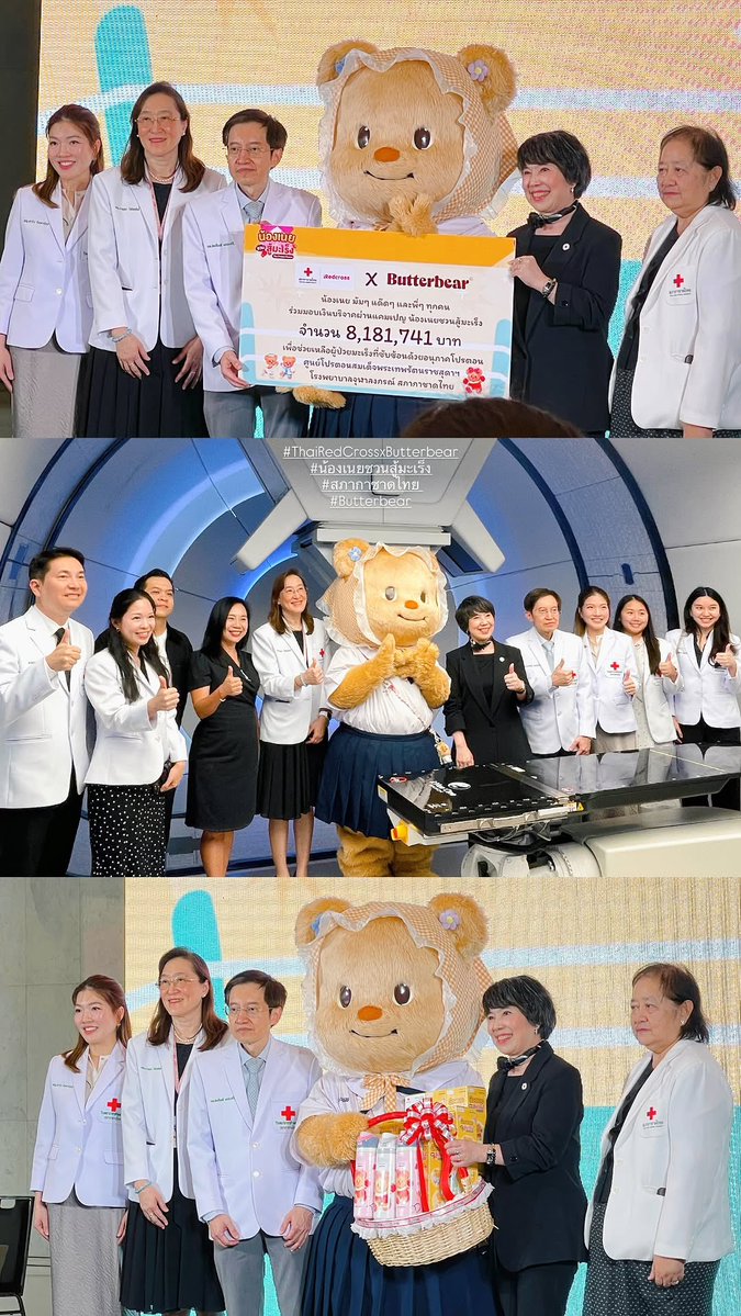 Butterbear_Fans's tweet photo. [🧸] เพิ่มเติม

©️IG story : https://t.co/Z4HCHFQ1a0

#ThaiRedCrossxButterbear
#น้องเนยชวนสู้มะเร็ง
#Butterbear #ด้อมน้องเนย https://t.co/zUXFaxAABh