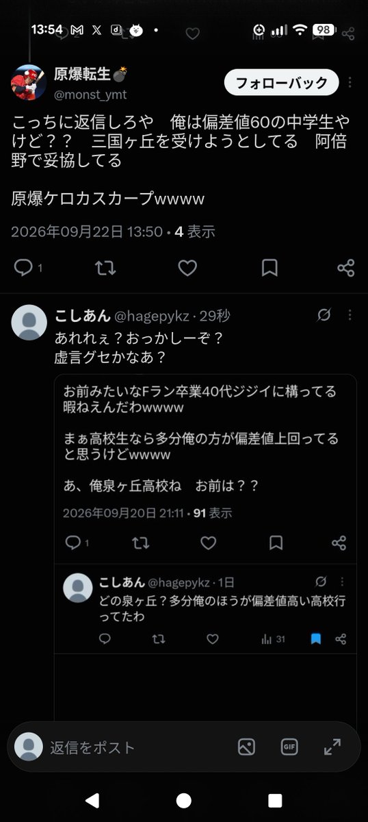 ynk1060743's tweet photo. @_000_sun_000_ ちなみにその人年齢詐称してます https://t.co/you27h2kUC