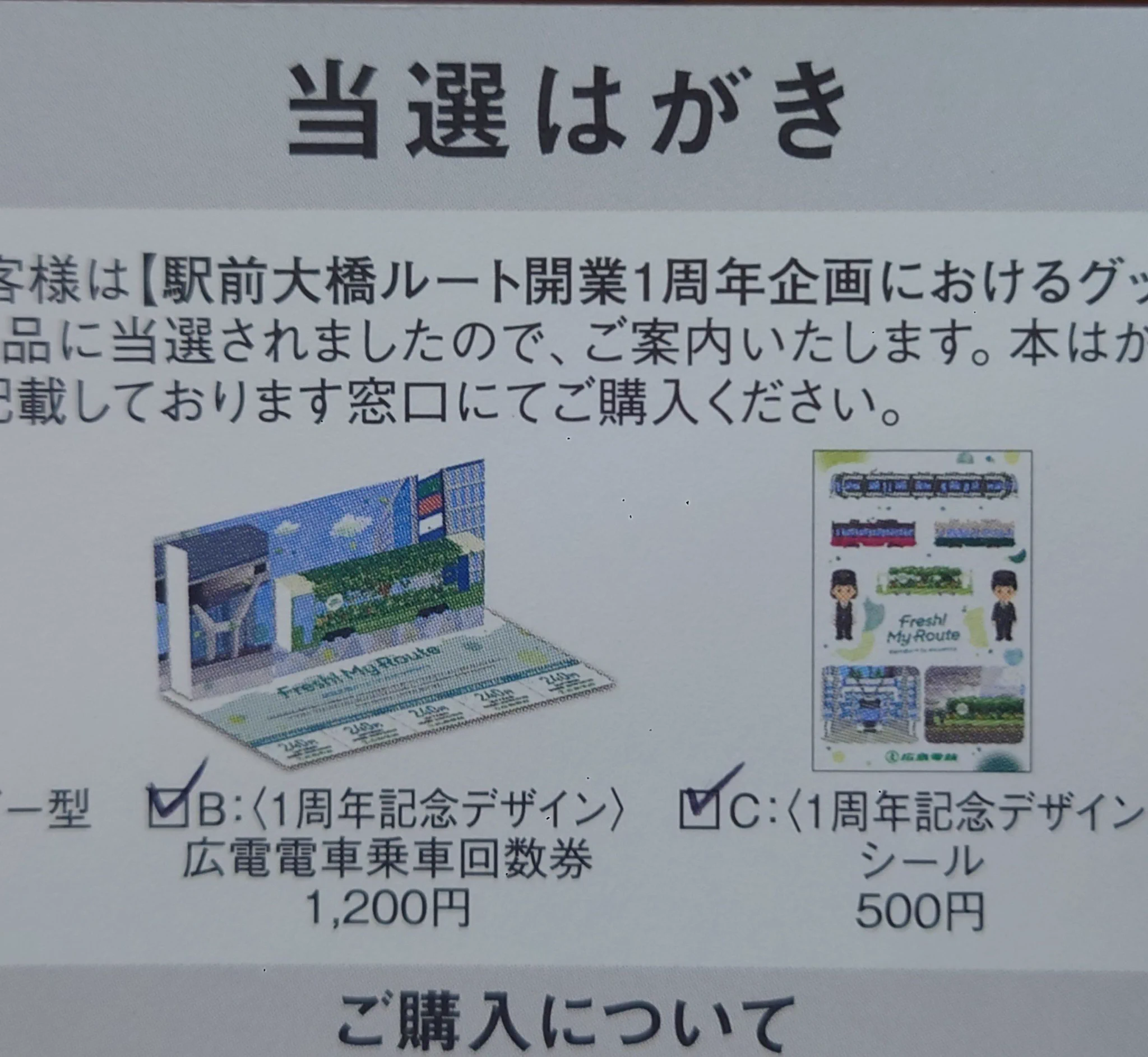 えぼまにあ on X: 