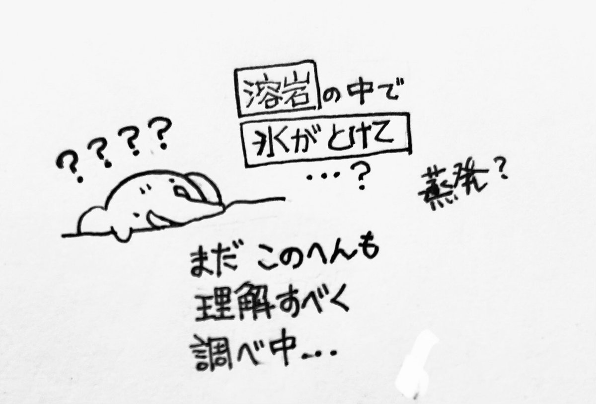 noring_kusamura's tweet photo. 連休明け仕事でしたが、ようやっと連休とか行事が終わったよろこび。
やっと原稿かける…！とはいえ相変わらずところどころで詰まってます。
#原稿 https://t.co/3uy0sGZpYj