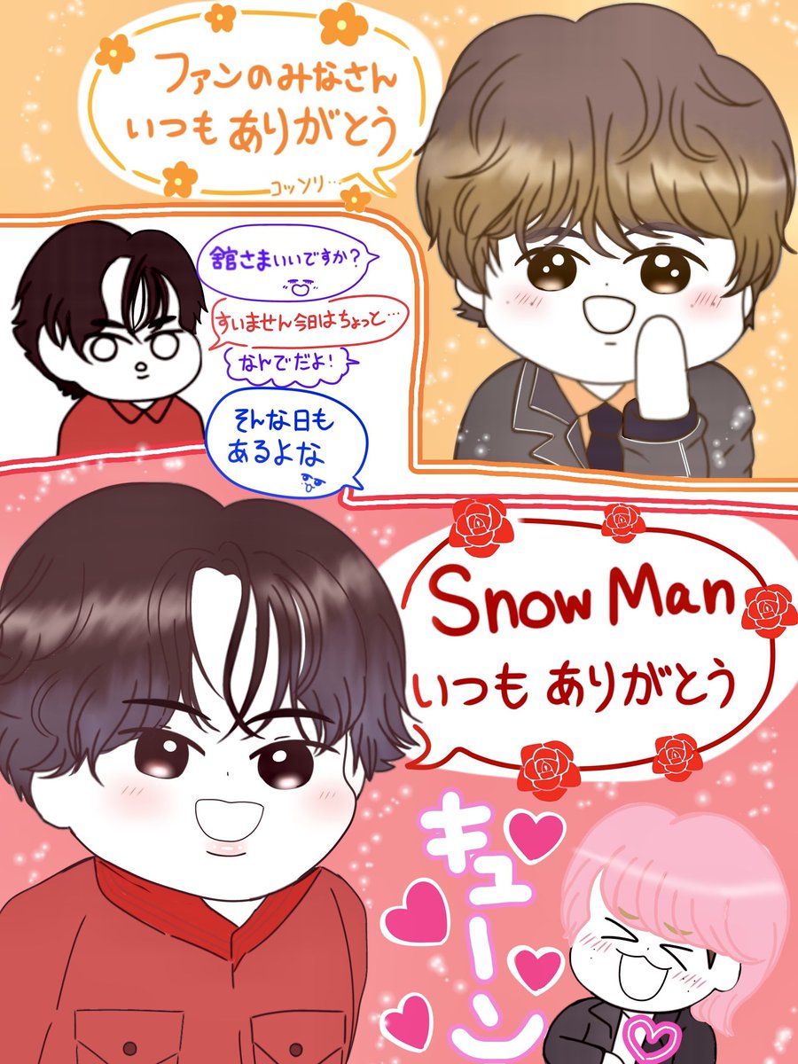 nnsksmy32's tweet photo. 歌の感謝祭動画の好きなシーン詰め詰め☺️
特にだてこじのメッセージ尊くて好きでした‼︎🥰❤️🧡 https://t.co/nxRHRxvo5O
