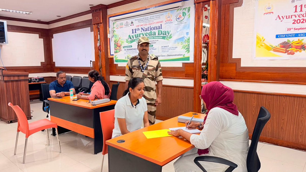 CISFAirport's tweet photo. Embracing Ayurveda, Nurturing Well-Being.

The 11th National Ayurveda Day was observed at various CISF Airport Units with sessions aimed at creating awareness among CISF personnel about the benefits of Ayurveda and promoting healthy lifestyle practices.

The sessions highlighted the preventive and holistic approach of Ayurveda and its role in maintaining physical and mental well-being. Medical consultations and other health-related services were also provided, along with the distribution of Ayurvedic medicines.

CISF Airport Sector continues to encourage healthy living and holistic well-being among its personnel through such initiatives.

#CISF #NationalAyurvedaDay #Ayurveda #HealthyLifestyle #Wellness
@moayush 
@CISFHQrs