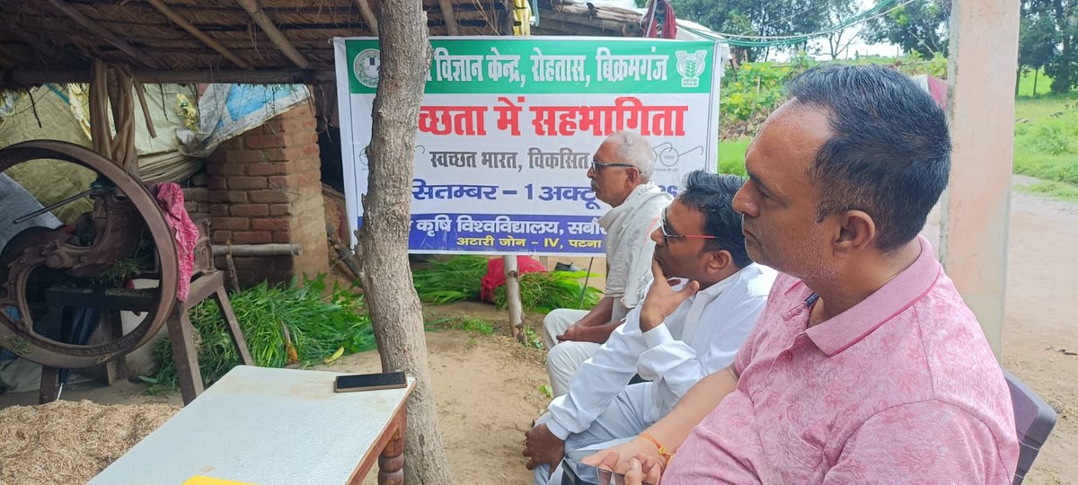 rohtaskvk's tweet photo. Cleanliness drive programme in village-Bisaniya Bal, Bikramganj https://t.co/27GJdRdTce