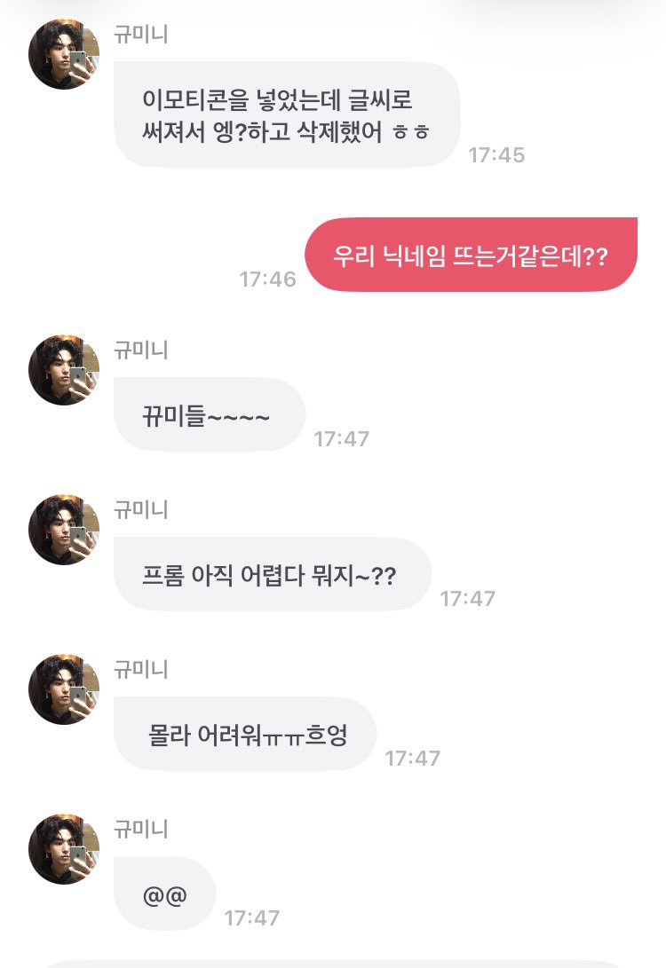 iluvcha_'s tweet photo. 남자가너무귀엽다 ㅅㅂ… 차차한테물어보자 https://t.co/13MMLEvOCa
