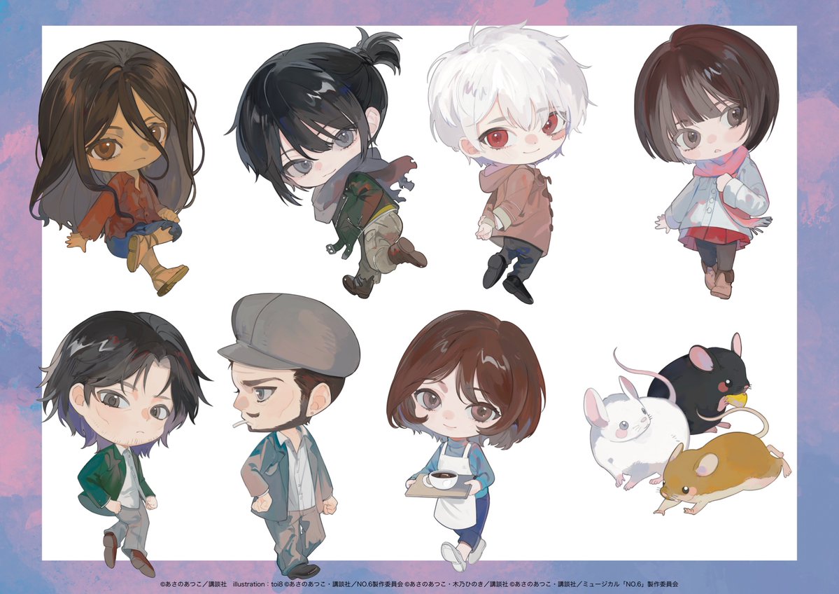 ponn_mame's tweet photo. 【お仕事】
「NO.6の世界展」開催おめでとうございます！🎉

紫苑やネズミをはじめ、魅力的なキャラクターたちの描き起こしデフォルメイラストを担当させていただきました。
展示会も素敵に仕上がっておりますので、お見かけの際はぜひチェックしていただけると嬉しいです！

どうぞよろしくお願いいたします(⋆ᴗ͈ˬᴗ͈)

#NO6