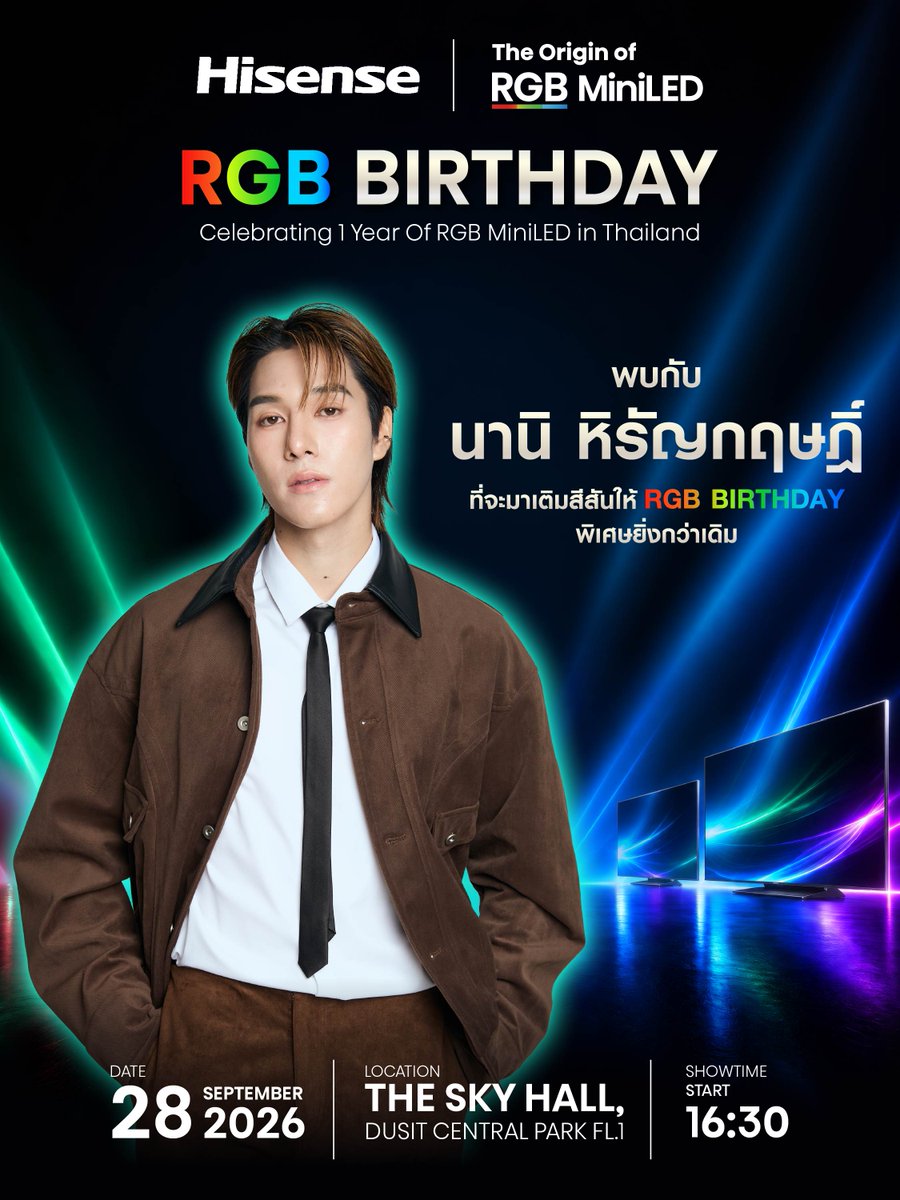 HisenseThailand's tweet photo. ✨ เฉลยแล้ว! ศิลปินที่จะมาร่วมฉลอง HISENSE RGB BIRTHDAY คือ…

✨🌈“นานิ หิรัญกฤษฎิ์” 🎉💙

เตรียมมาร่วมเติมสีสันและสร้างโมเมนต์สุดประทับใจไปด้วยกันในงานฉลองครบรอบ 1 ปี RGB MiniLED ในประเทศไทย

สำหรับท่านใดที่ยังไม่ได้ร่วมลุ้นกิจกรรม เป็น 1 ใน 20 ผู้โชคดี ที่จะได้ร่วม RGB Birthday กับนานิแบบใกล้ชิด! รีบเลยน๊าาาา

💫 อ่านรายละเอียดเพิ่มเติมได้ที่โพสต์นี้เลย : LINK https://t.co/q3n6UUQgBj
แล้วมาร่วมสร้างโมเมนต์หลากสีที่น่าประทับใจไปด้วยกันนะ! 🌈✨

🎂 HISENSE RGB BIRTHDAY
📅 วันที่ 28 กันยายน 2026
📍 The Sky Hall, Dusit Central Park ชั้น 1
⏰ เริ่มงานเวลา 16.30 น.

*เงื่อนไขเป็นไปตามที่บริษัทฯ กำหนด

#HisenseThailand #HisenseRGBMiniLED #HisenseRGBMiniLEDxNani #RGBBirthday #TheOriginOfRGBMiniLED #NaniHirunkit_ #InnovatingABrighterLife #quality #technology #โคตาเอะ