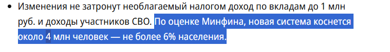 sabertoothcunt's tweet photo. Нихуя себе палево
Получается, в России живёт 66 млн? https://t.co/78ukZWPSA7