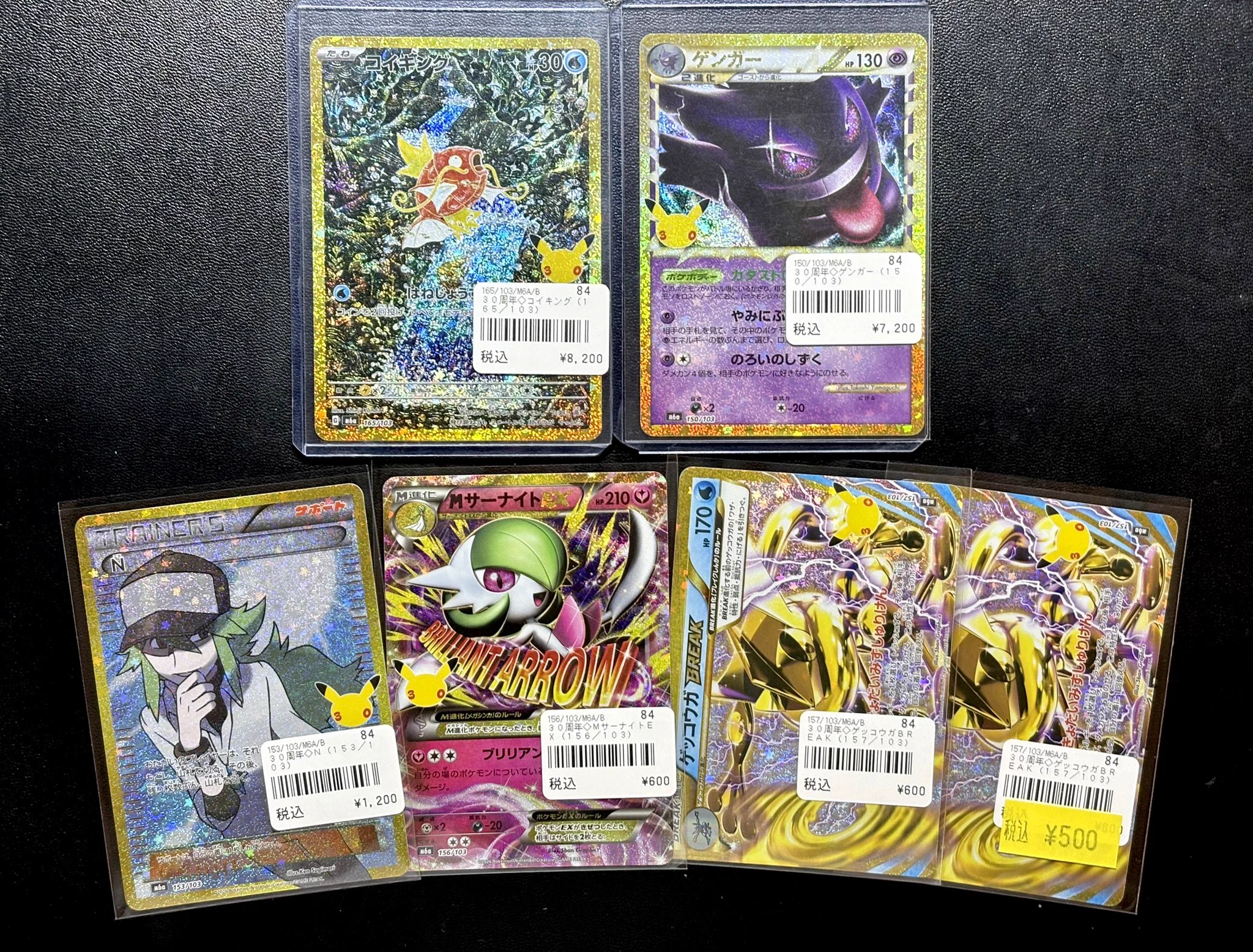 CARDMASTER D.C.(カードマスターDC) on X: 