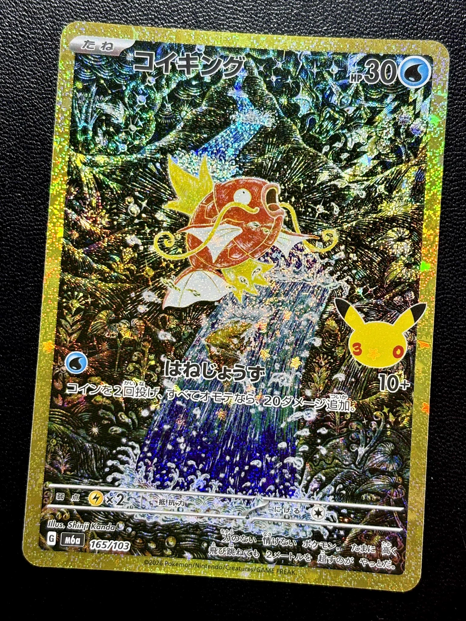 CARDMASTER D.C.(カードマスターDC) on X: 