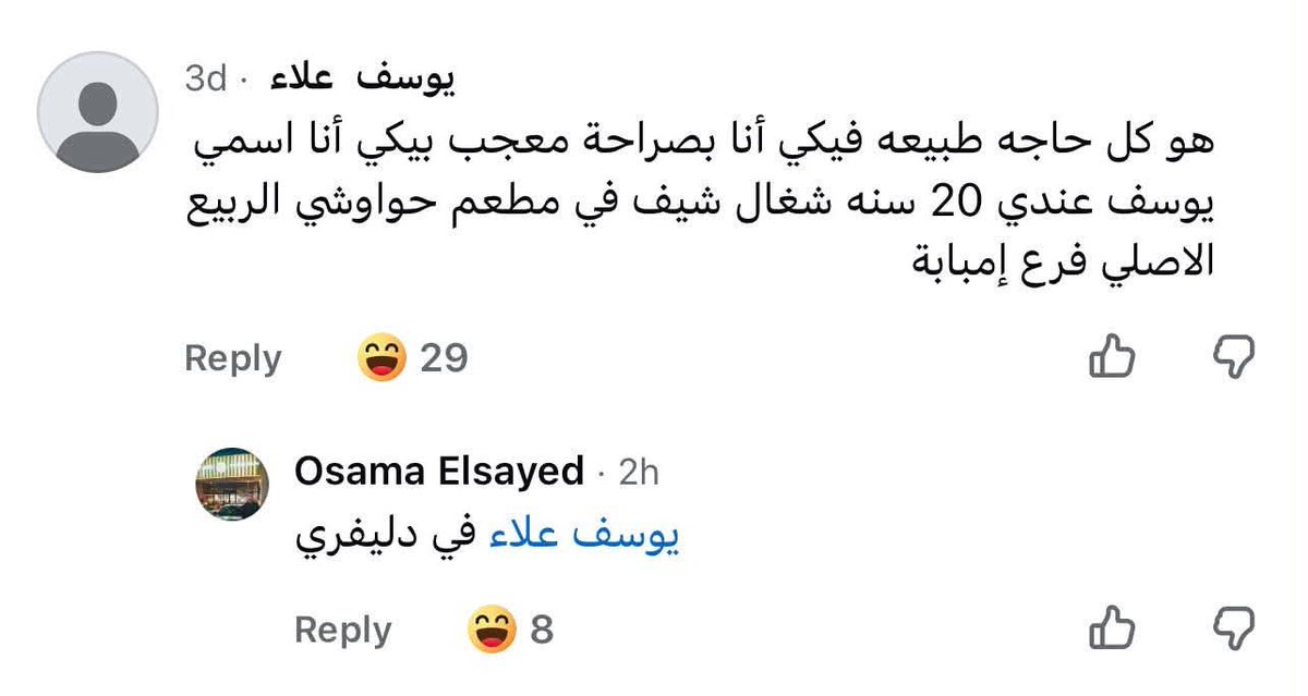 itzmaryam2000's tweet photo. https://t.co/0y7YoFaFaB