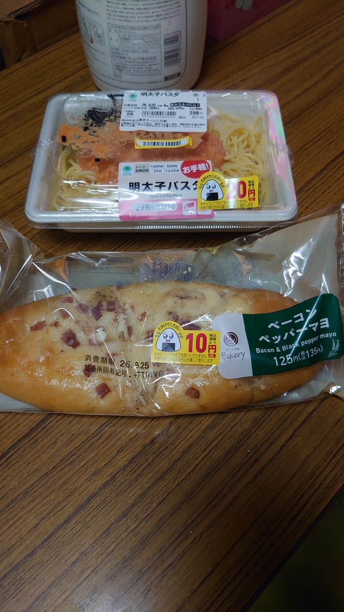 kasyyakiyaki's tweet photo. ぁ(☆∀☆)⤴️おやちゅ😆🏢ﾎｫ(。^。^。) https://t.co/hDjUvMMTTd
