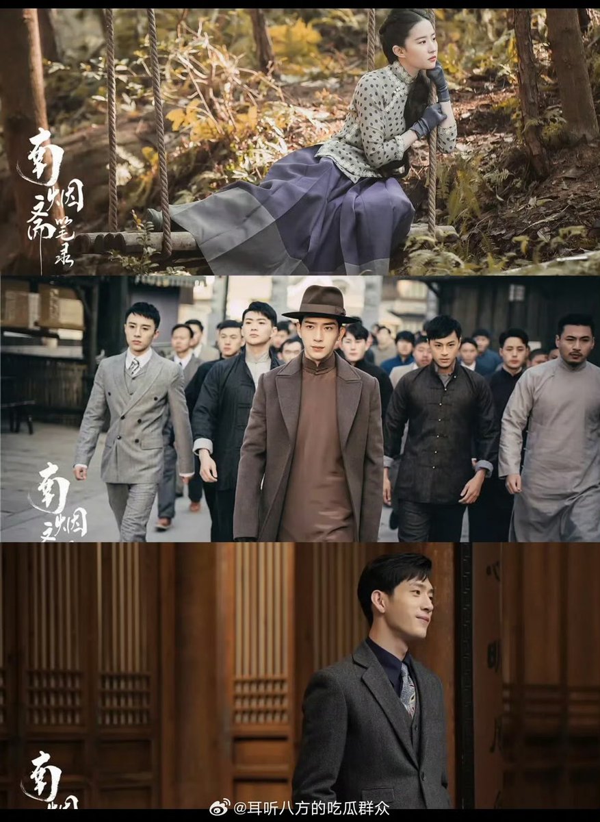 CentGossip_'s tweet photo. 🍉 #LiuYifei and #JingBorans’ #南烟斋笔录 (#TheLoveofHypnosis) is rumored to have undergone an AI face-swap and being prepared for broadcast by the end of the year.

#Cent https://t.co/Rd7At1iwJC