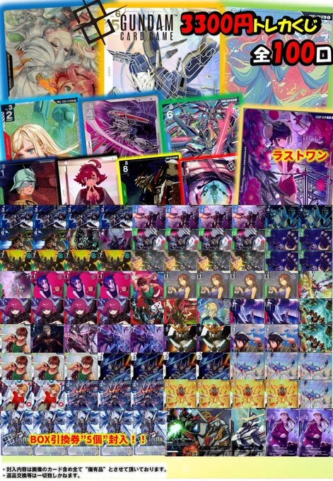 トレカプラザ55上前津店🍀 on X: 