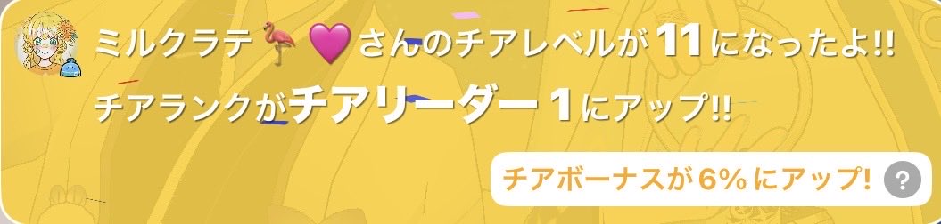 NeZsytus's tweet photo. ラテ☕️今期も初日感謝(ㅅ´꒳` )
エモモのセンス良い https://t.co/2dn97Ypmk8
