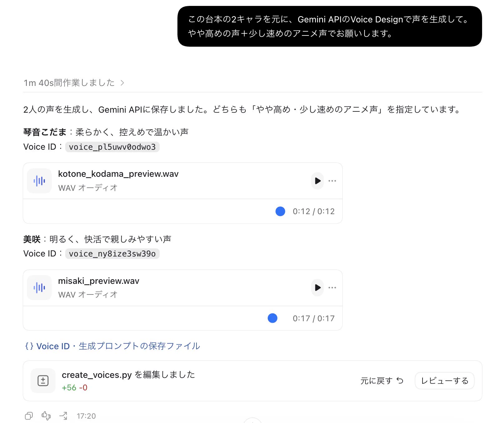 布留川英一 / Hidekazu Furukawa on X: 