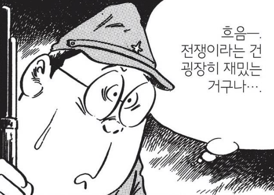 jurujururu's tweet photo. 태평양전쟁 끌려가고도 살아돌아와서 93살까지 산 자의 마인드 https://t.co/uCVgA5BftV