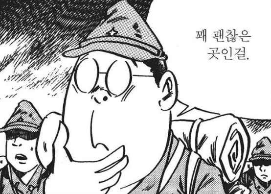 jurujururu's tweet photo. 태평양전쟁 끌려가고도 살아돌아와서 93살까지 산 자의 마인드 https://t.co/uCVgA5BftV