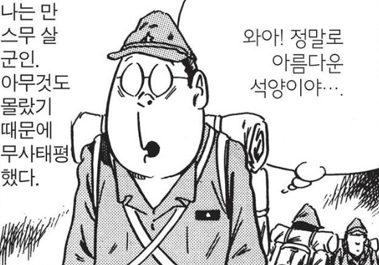 jurujururu's tweet photo. 태평양전쟁 끌려가고도 살아돌아와서 93살까지 산 자의 마인드 https://t.co/uCVgA5BftV
