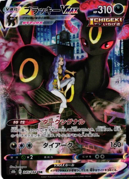 カードラボ通販 on X: 